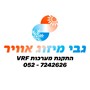 גבי אפללו
